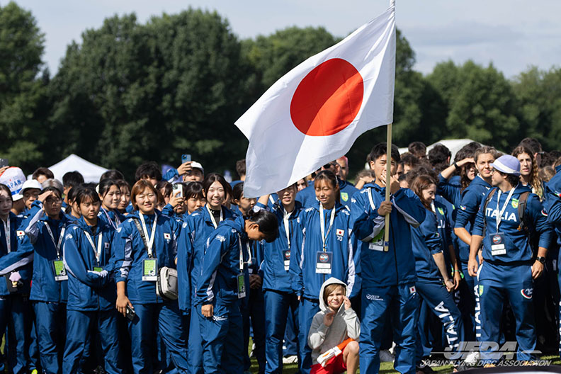 WFDF 2024 World Junior Ultimate Championships